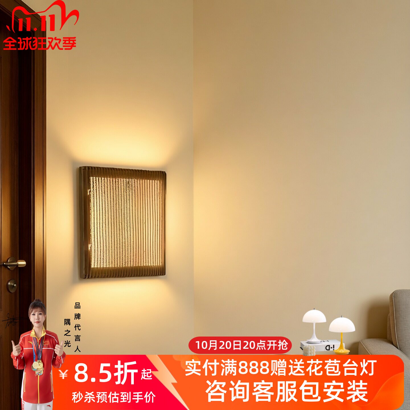西班牙ArturoAlva设计师壁灯