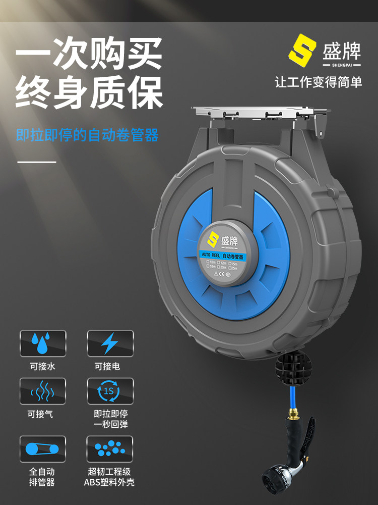 水鼓软管卷筒泡沫卷筒自动伸缩软管卷筒喷雾器高压水管农用喷雾器