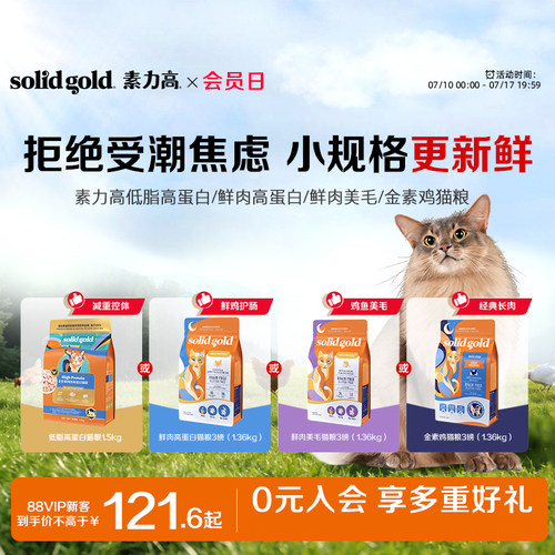 42%高蛋白 长肉不长膘