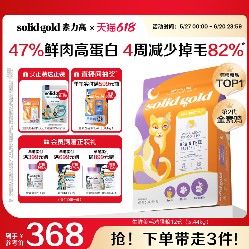 [618����ʱ]������è��������ë���޹�����ߵ��׼��ٵ�ë