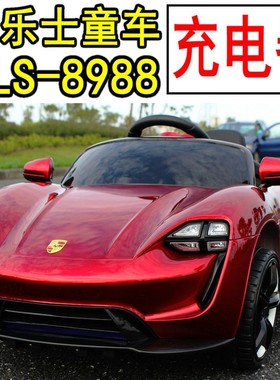 骑乐士儿童电动童车QLS-8988 小孩汽车充电器电源适配器变压器12V