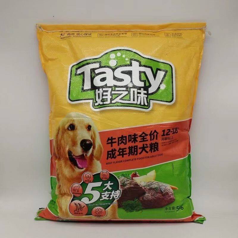 好之味狗粮5kg通用型成犬粮金毛萨摩好之味狗粮10斤哈士奇拉布拉
