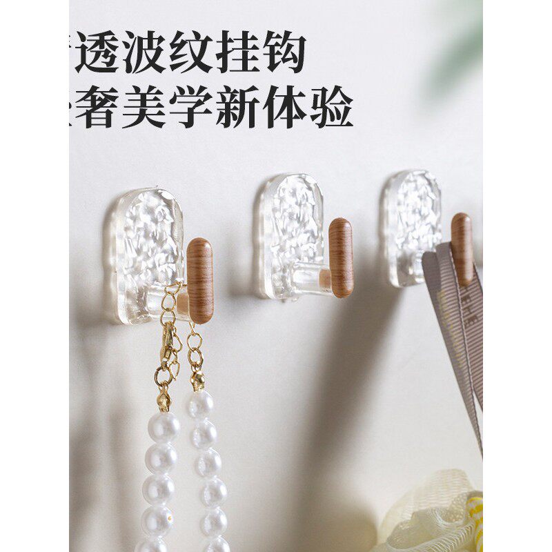 水晶波纹挂钩免打孔粘胶强力承重门后无痕挂衣钩轻奢防水防潮