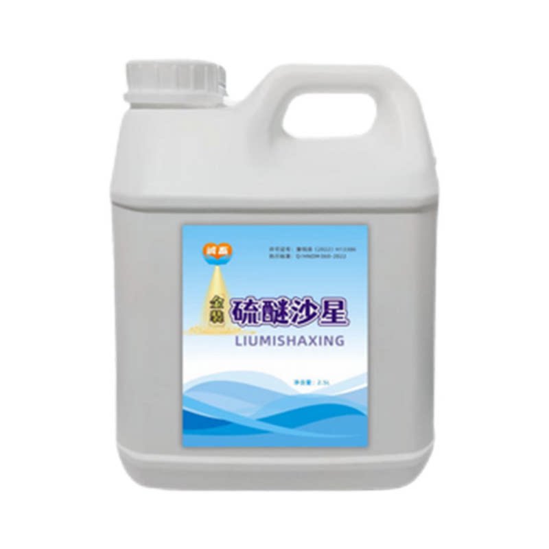 水产养殖高浓度强效鱼药硫醚沙星鱼用水霉专治鱼病药高浓度原液