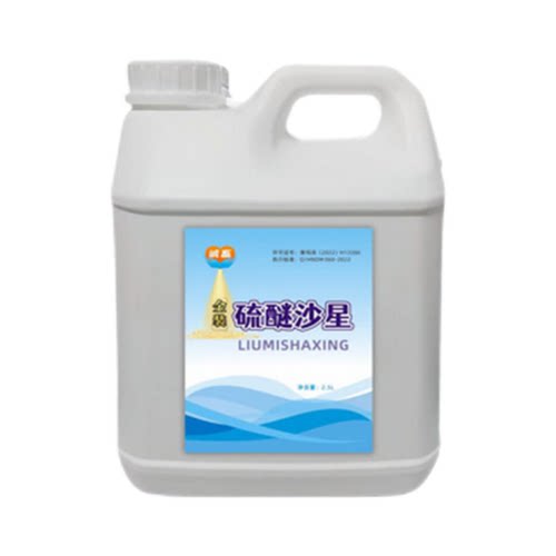 硫醚沙星鱼用鱼烂腮烂尾