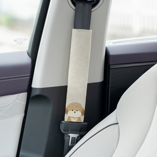 橘圈小狗安全带护肩套高级感女装饰车内可爱柔软醒目套布艺A11