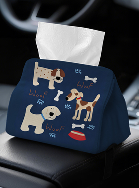 蓝底萌犬乐园车载抽纸盒车载式纸巾盒车用车内扶手箱宠物定制A21
