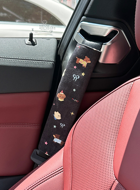 星芒萌犬 快乐小狗 汽车安全带护肩套布艺装饰保险带 A41