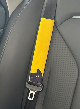 黄色背景的猫咪 汽车安全带护肩套防磨可爱车载护套通用保护套A21