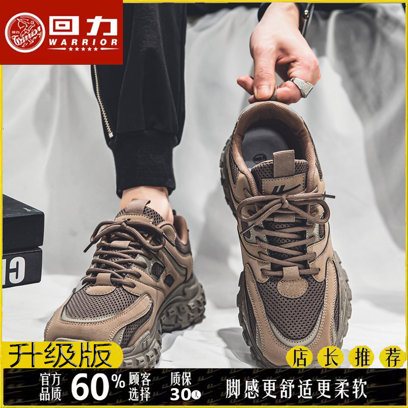 풀백 남성 신발 가을 런닝 캐주얼 운동화 미끄럼 방지 내마모성 남성 복고풍 타이어 두꺼운 밑창 아빠 신발 높이 증가