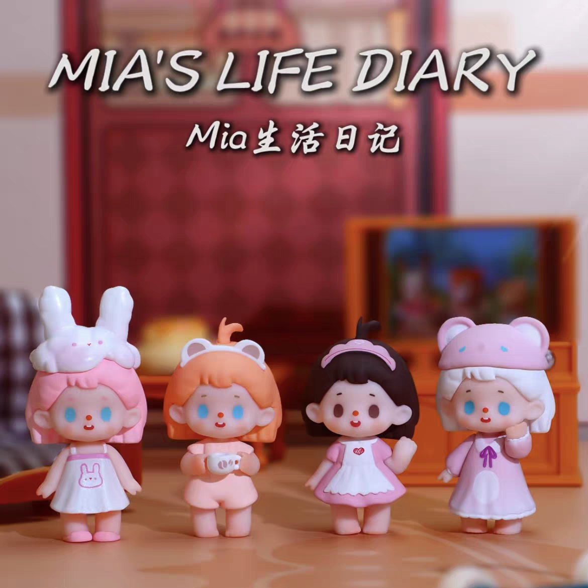 【В наличии】Настоящий новый дневник Mia Mia life милый кукольный кукольный кукольный кукольчик