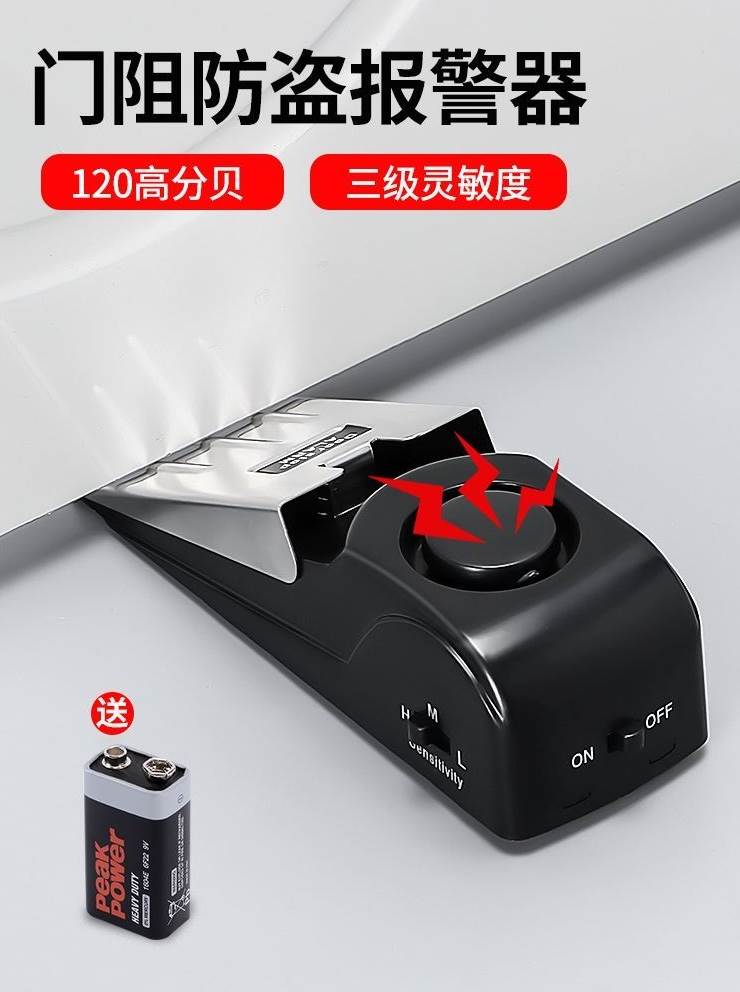 防盗门防撞神器外开门阻门器独居防盗内开门家用门阻抵门堵门便携