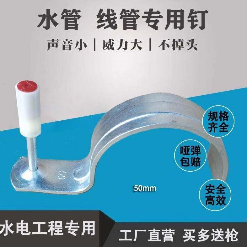 吊顶神器一体钉炮钉射钉射钉枪木工枪吊顶枪炮钉枪调威力集成吊顶