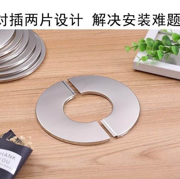 烟道封堵盖板对插两片式燃气热水器排烟管烟道装饰盖板l22
