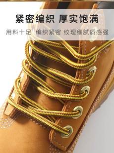 靴鞋 带适用男女timberland大黄靴子工装 带 带马丁靴圆形鞋 添柏岚鞋