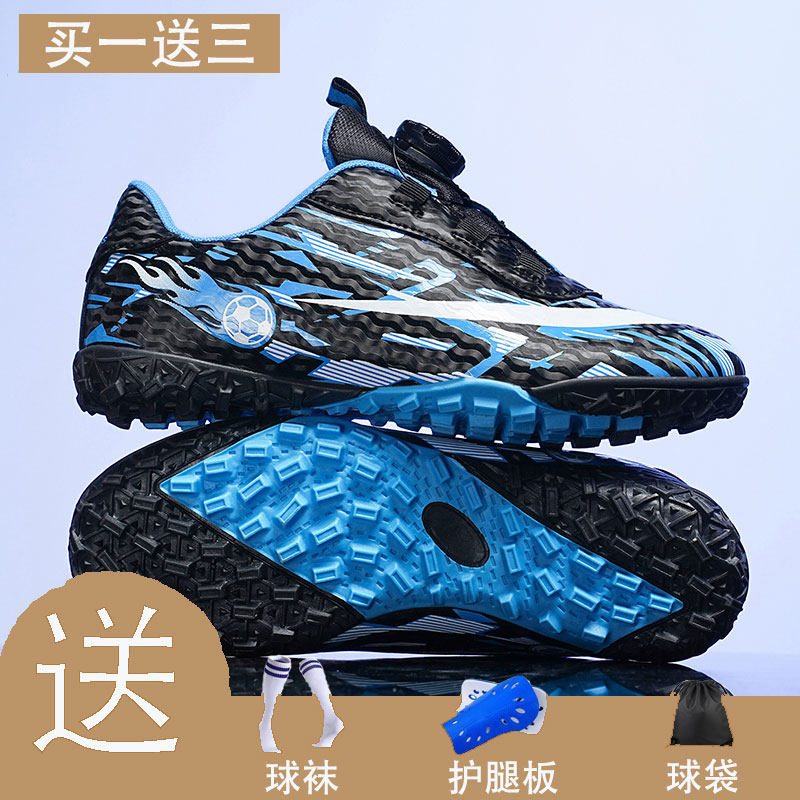 回力儿童网布旋转扣足球鞋男TF碎钉女学生长钉球鞋男童训练运动鞋