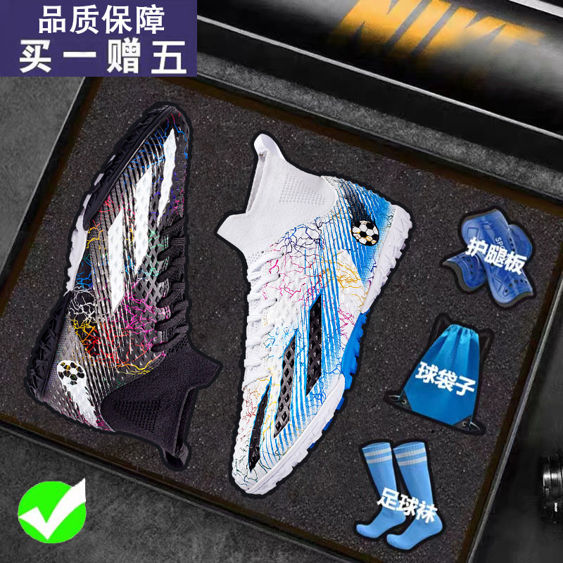 回力新品X25儿童足球鞋男童学生长钉AG碎钉TF成人透气训练鞋男女
