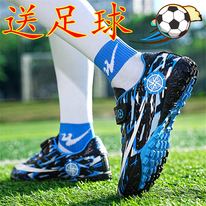 回力儿童足球鞋男魔术贴梅西碎钉长钉男童男孩飞盘训练小学生专用