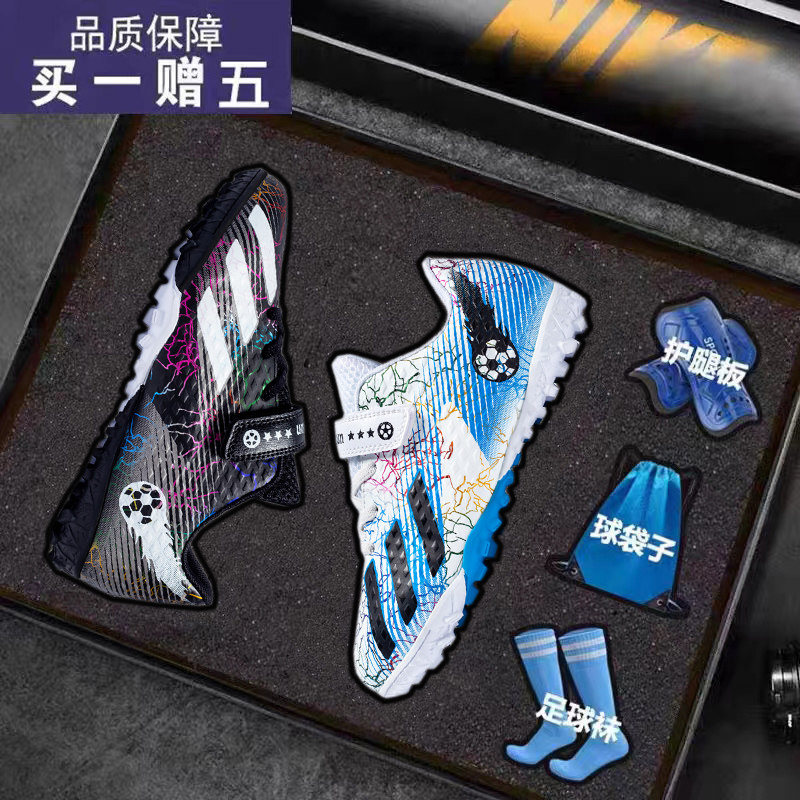 回力透气2024新儿童足球鞋男童小学生魔术贴TF碎钉足球训练鞋女童