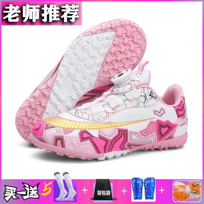 回力姆巴佩粉色儿童足球鞋女童小学生春季防滑TF碎钉训练鞋女孩子