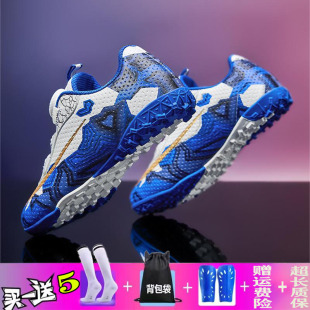 回力新款旋转纽扣儿童足球鞋女童小学生比赛tf碎钉男孩男款训练鞋