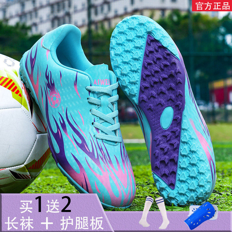 回力2026夏C罗儿童足球鞋TF碎钉男女通用防滑训练鞋适用硬地场地