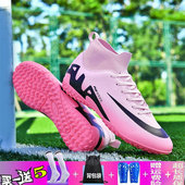 回力刺客17高帮足球鞋 男女儿童学生TF碎钉FG长钉草地实战训练专用