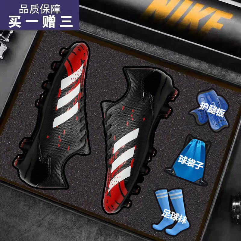 回力新款足球鞋男款tf碎钉刺客AG长钉男童儿童小学生训练鞋女