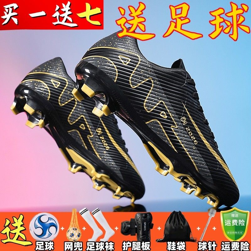 回力新款刺客15足球鞋防水飞盘FG长钉男女儿童训练学生比赛TF碎钉