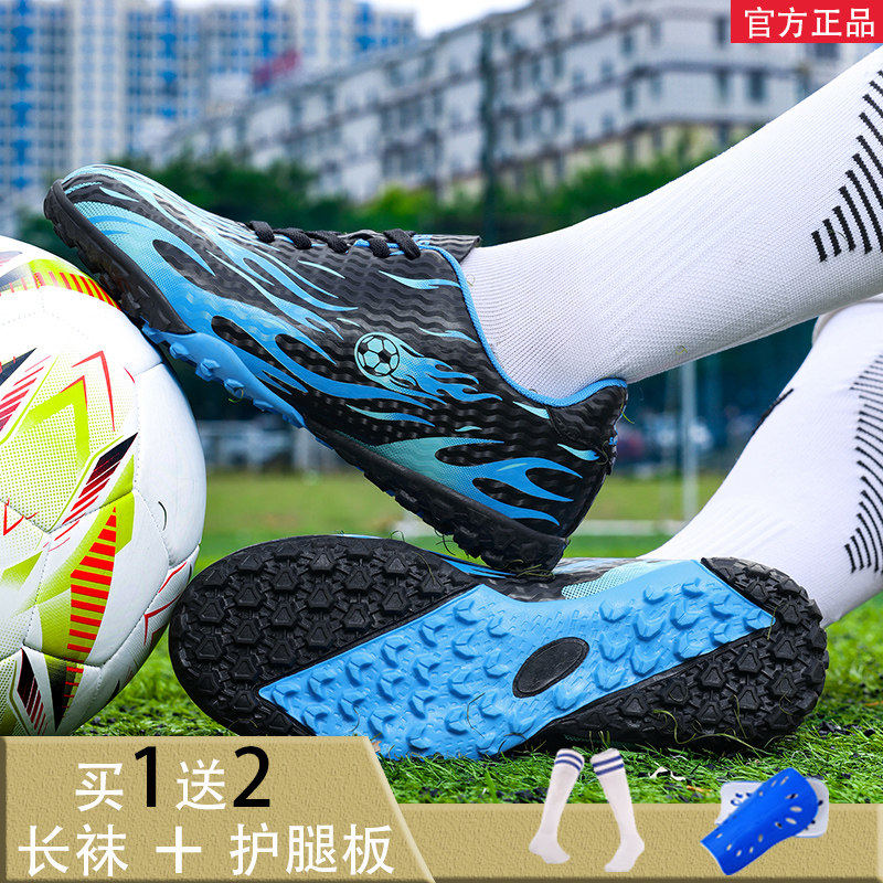 回力足球鞋碎钉TF男女成人儿童学生草地运动长钉运动训练鞋比赛夏