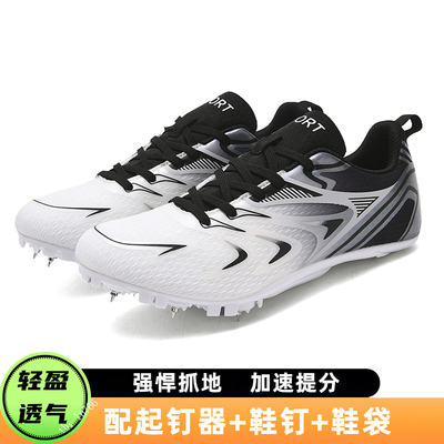 回力透气钉鞋田径男女学生短跑钉子鞋专业跳远体育生专用中考跑鞋