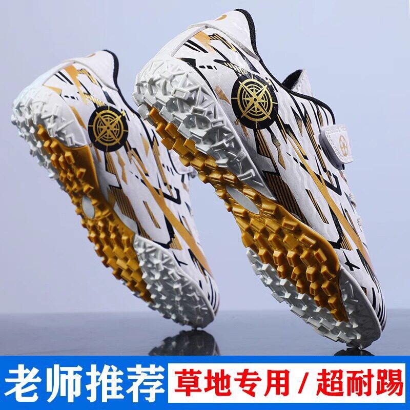 回力儿童足球鞋男童小学生8岁9男孩训练鞋中大童魔术贴比赛碎钉鞋