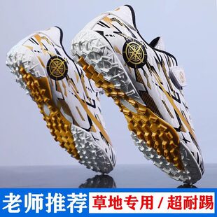 回力儿童足球鞋男童小学生8岁9男孩训练鞋中大童魔术贴比赛碎钉鞋