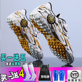 长钉AG训练专业鞋 男童小李儿童男孩男款 幼儿碎钉TF足球鞋 回力新款