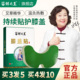 苗鲜之王艾草膝盖贴正品 艾灸贴膝关节热敷发热颈椎腰椎官方旗舰店