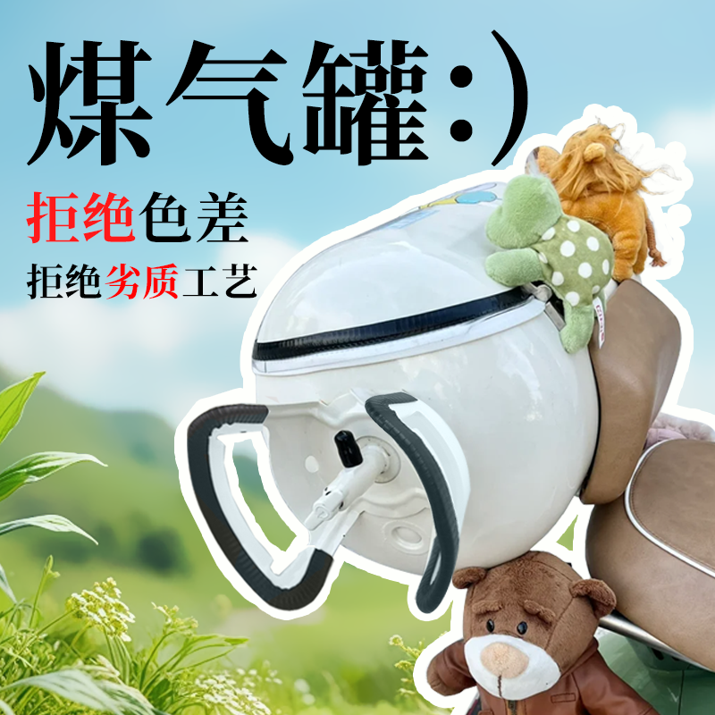 【爱玛】电动车储物后备箱尾箱大