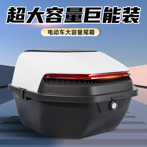 【流线型设计】大容量耐用后备箱