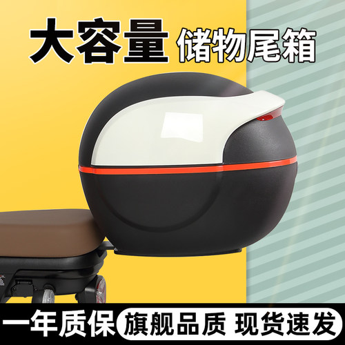 雅迪爱玛台铃新国标电动车后备箱