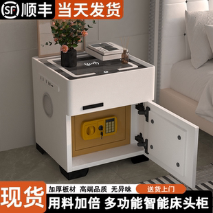 智能床头柜保险箱一体简约现代家用卧室主卧轻奢高级感小型收纳柜