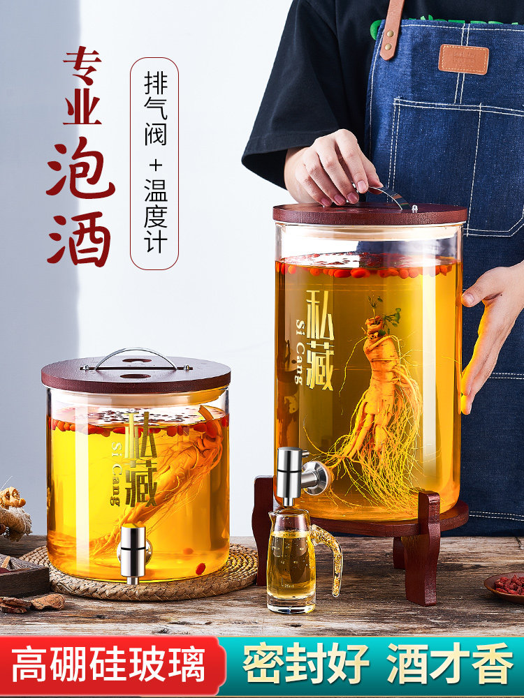 酒瓶玻璃酿造瓶空瓶高硼硅人参药酒浸泡酒容器专用高端密封瓶酒瓶