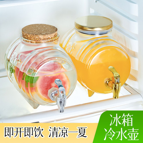 网红ins风冷水壶水果茶桶泡酒桶