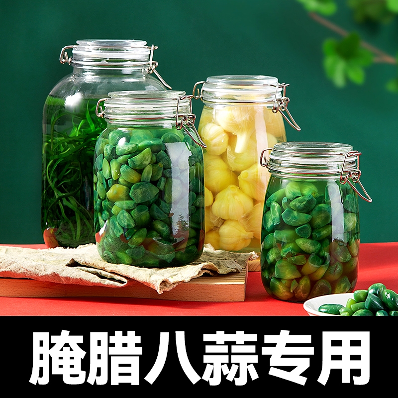腊八蒜密封罐泡菜糖蒜家用