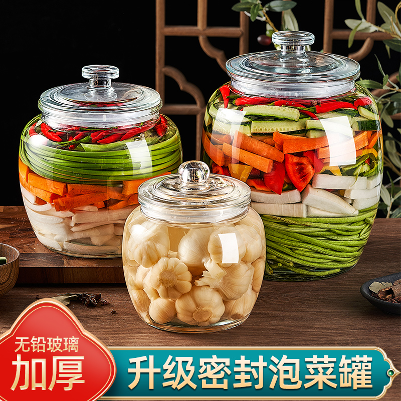 泡菜坛子食品级家用密封罐腌制酸菜咸菜容器大口腌菜罐储物玻璃罐-封面
