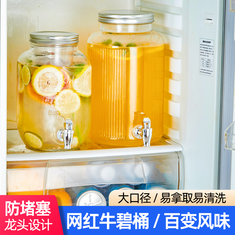 冰箱饮料桶自酿玻璃容器