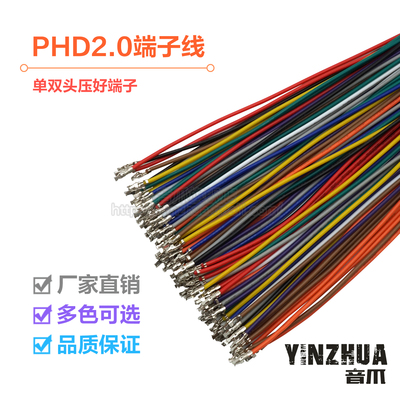 间距双排插头电子镀锡