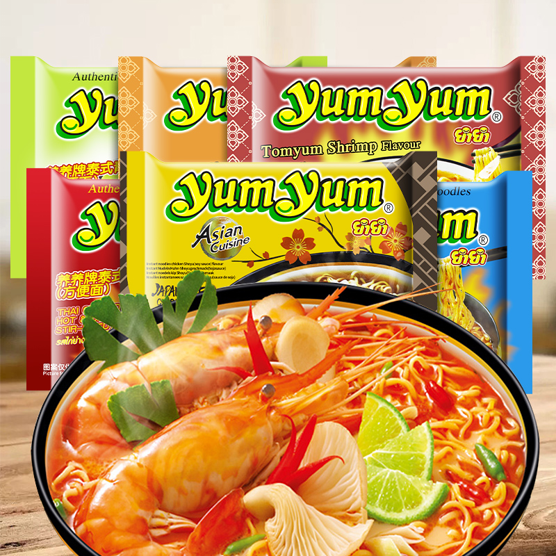 泰国泡面yumyum方便面酸辣虾浓汤面泰式船味养养牌冬阴功方便面