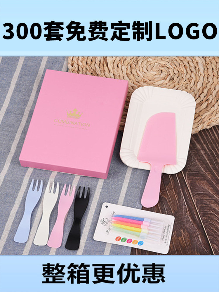 蛋糕盘子蛋糕刀叉盘纸盘餐盘碟子托盘纸生日餐具套装派对一次性
