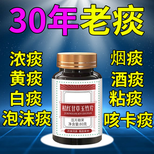 喉咙卡痰一直在吐痰多吐不完痰液粘稠咽不下吐不出嗓子有异物kn