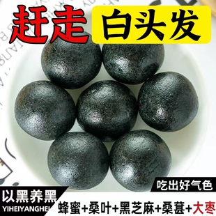 五黑芝麻丸芝麻球丸子辟谷发乌黑亮手工传统糕点即食小零食散装uu