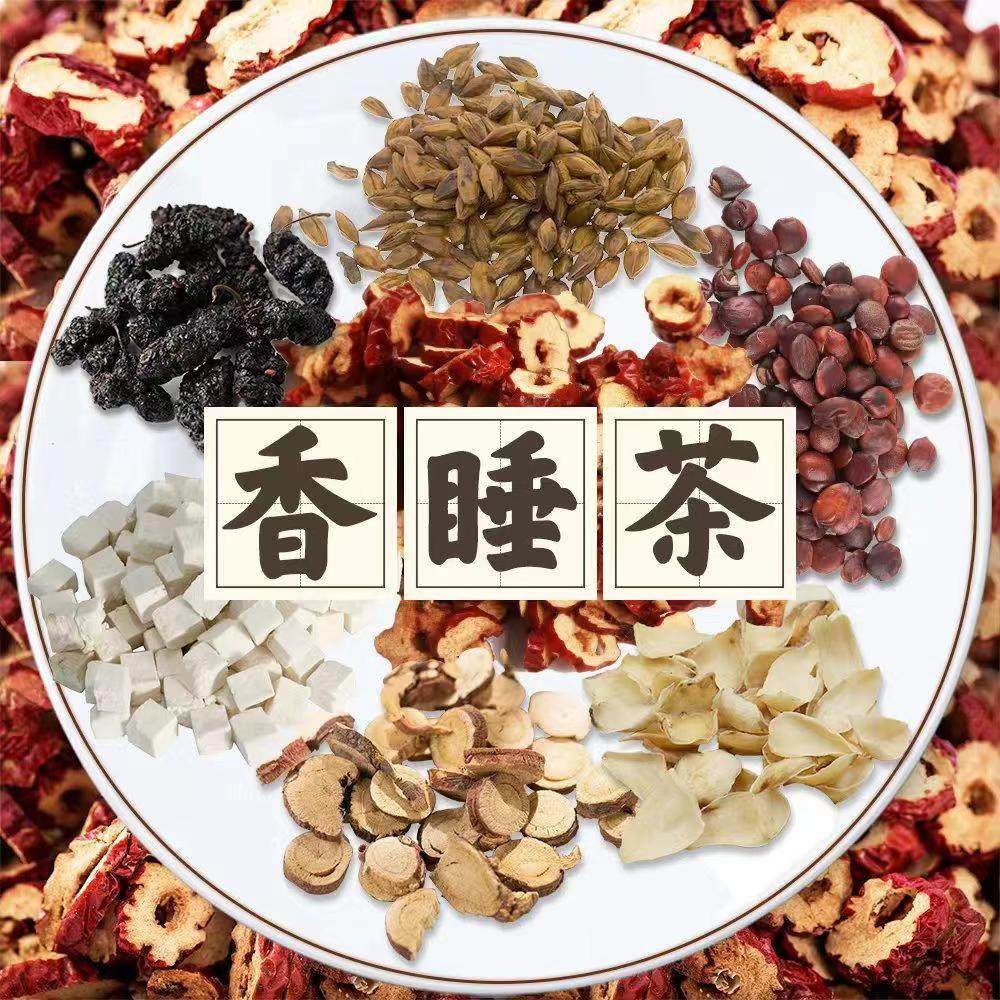 【香睡茶】酸枣仁 百合 大麦 晚安茶安舒茶10g/包/天